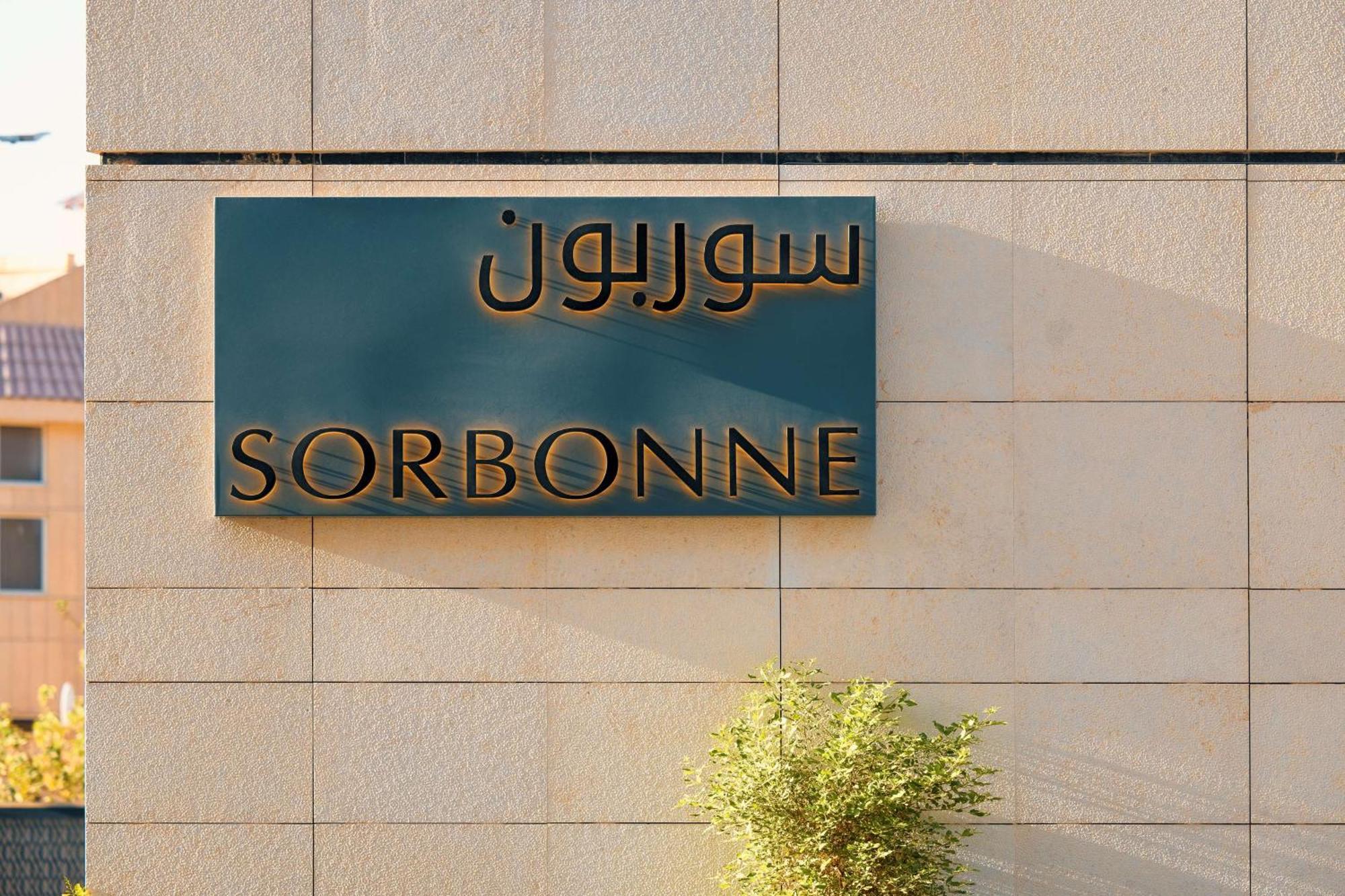Mansard Riyadh, A Radisson Collection Hotel Экстерьер фото Sorbonne University in Qatar